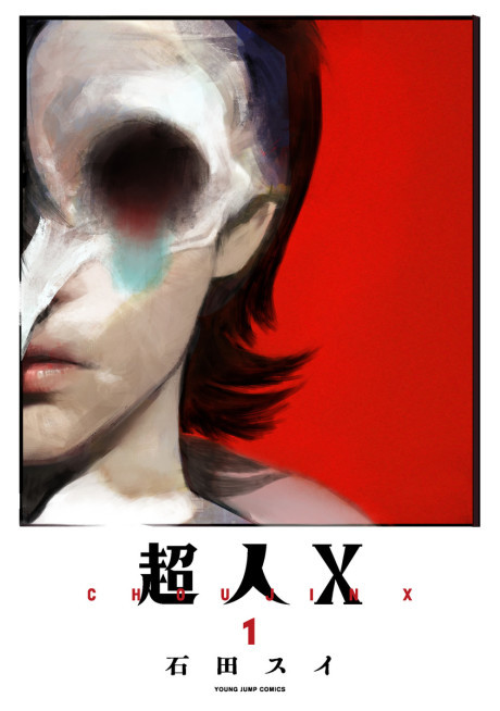 Choujin X Cover Image