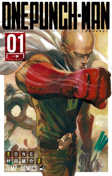 One punch man RU Cover Image